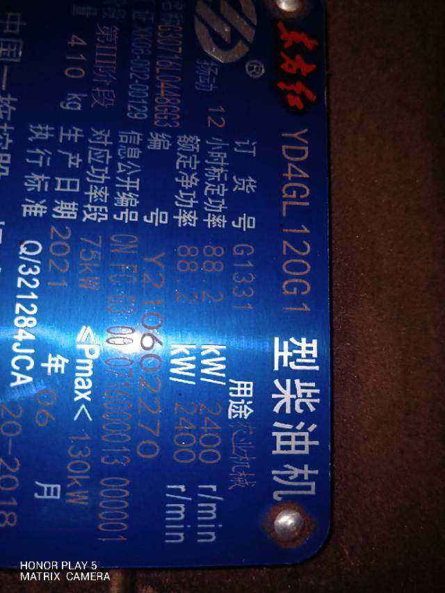 仁达4YZ-3C玉米收获机