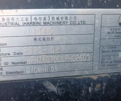 纽荷兰T1404B拖拉机