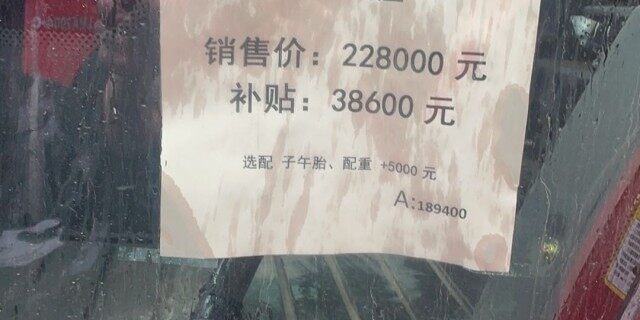 东方红LX2004-M拖拉机