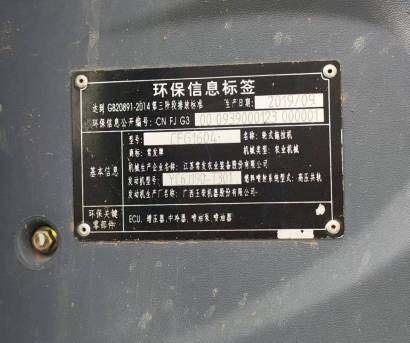常發(fā)CFG1604輪式拖拉機(jī)