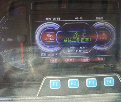 英軒YJ2004輪式拖拉機(jī)