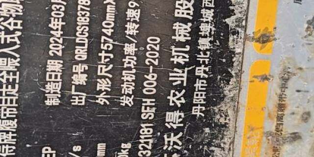 沃得收割机