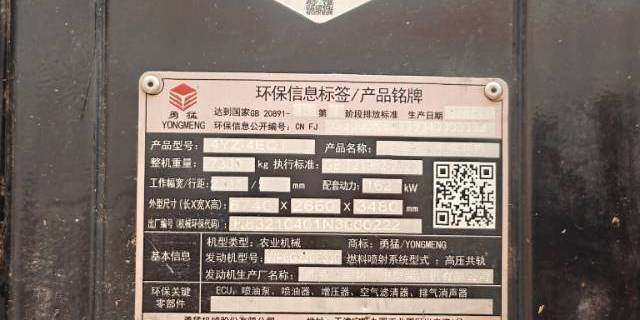勇猛4YZ-4EQ1自走式玉米收获机