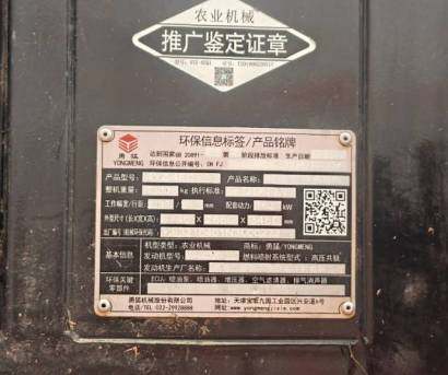 勇猛4YZ-4EQ1自走式玉米收獲機