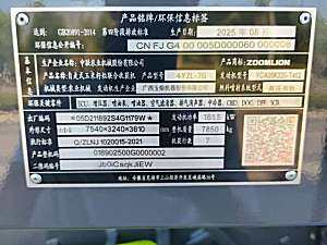 二手中联重科谷王TG120谷物收割机