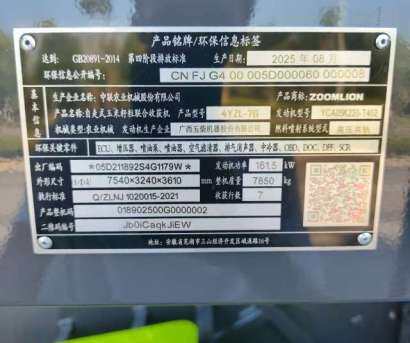 中联重科谷王TG120谷物收割机