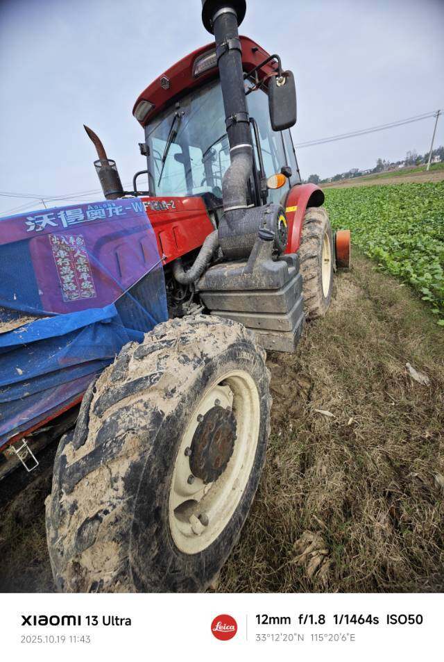 沃得WF1604-2拖拉机