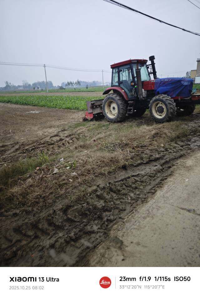 沃得WF1604-2拖拉机