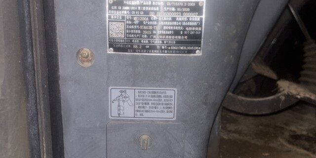 山拖ME1200A拖拉机