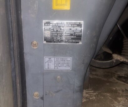 山拖ME1200A拖拉机