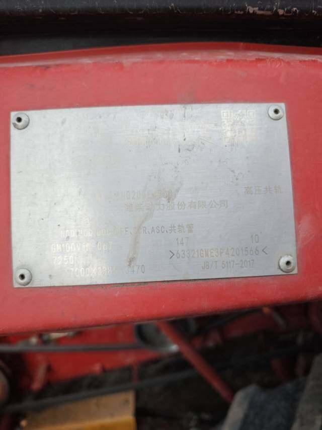 雷沃谷神GM100谷物收割机