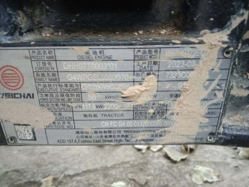 雷沃欧豹M1600拖拉机