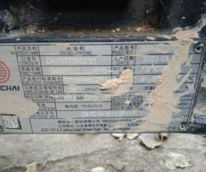 雷沃欧豹M1600拖拉机