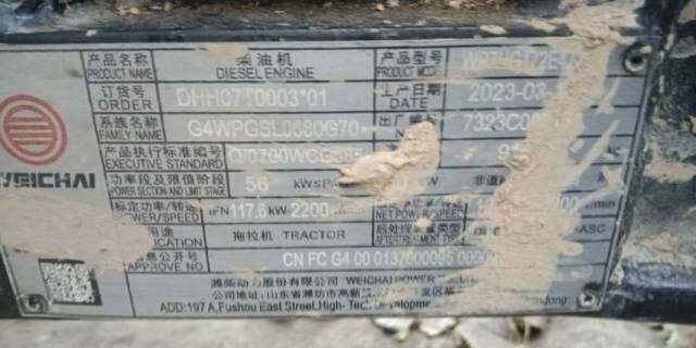 雷沃1600-5XPLS拖拉机