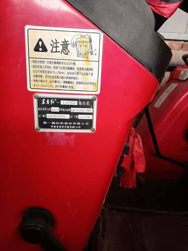 东方红LX950轮式拖拉机