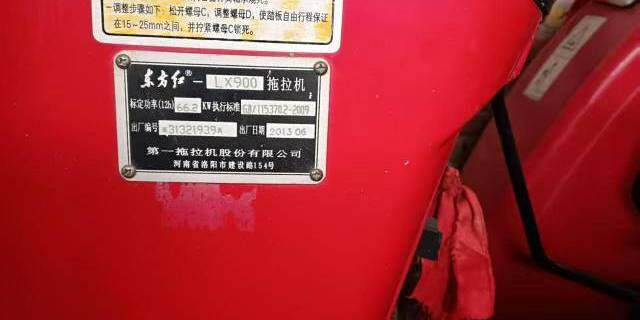 东方红LX950轮式拖拉机
