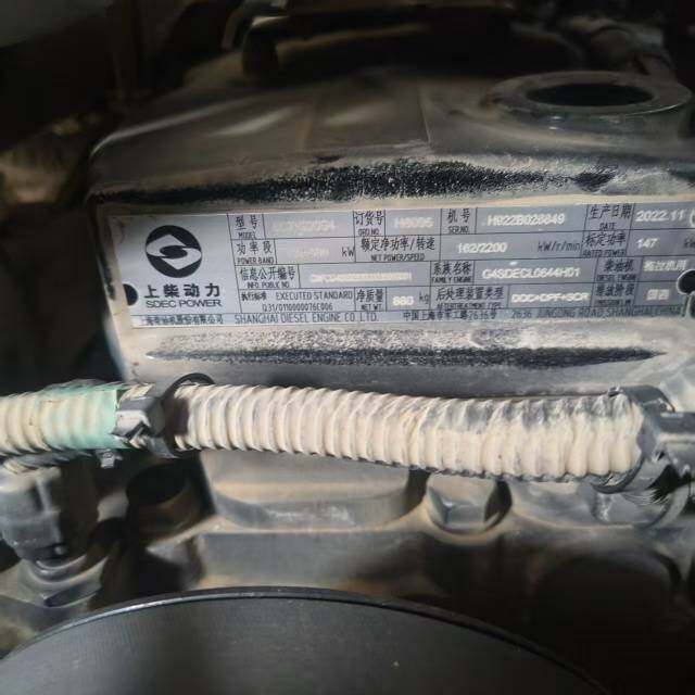 雷沃欧豹M2004-5G轮式拖拉机