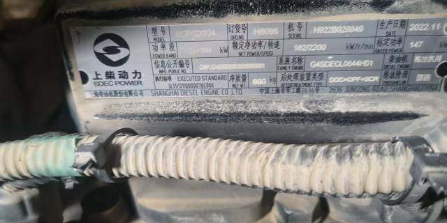 雷沃欧豹M2004-5G轮式拖拉机