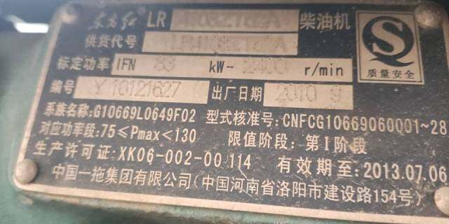 约翰迪尔750拖拉机