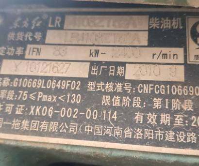 约翰迪尔750拖拉机