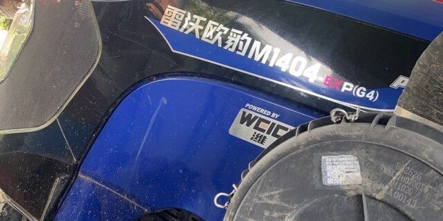 雷沃1404-5XP Plus拖拉机