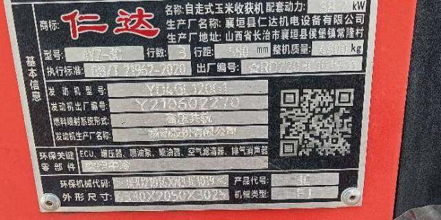 仁达4YZ-3C自走式玉米收割机