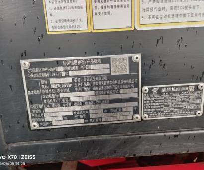雷沃谷神雷沃谷神CH4P(4YZ-4HP1)玉米收获机