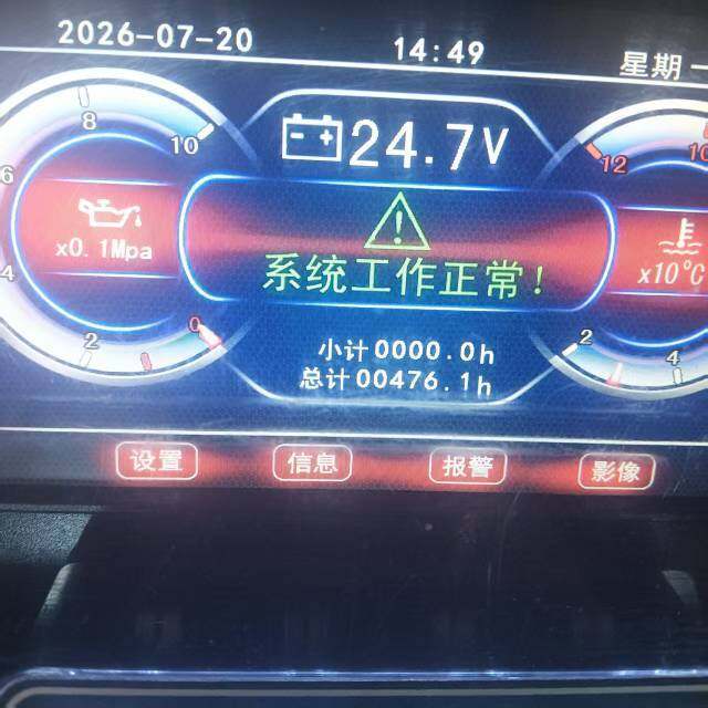英轩重工1804拖拉机