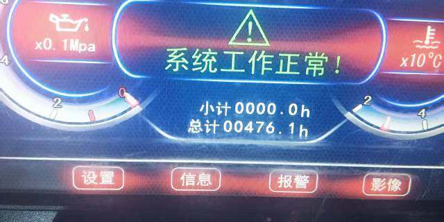英轩重工1804拖拉机