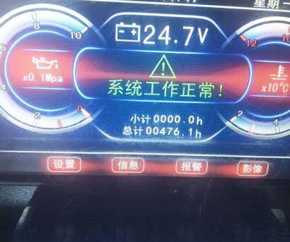 英轩重工1804拖拉机