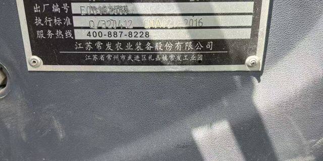 常发cfh2004拖拉机