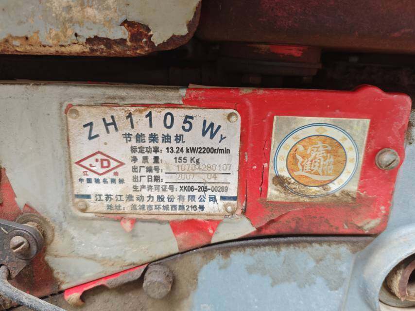河北12四轮拖拉机