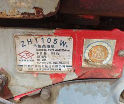 河北12四轮拖拉机