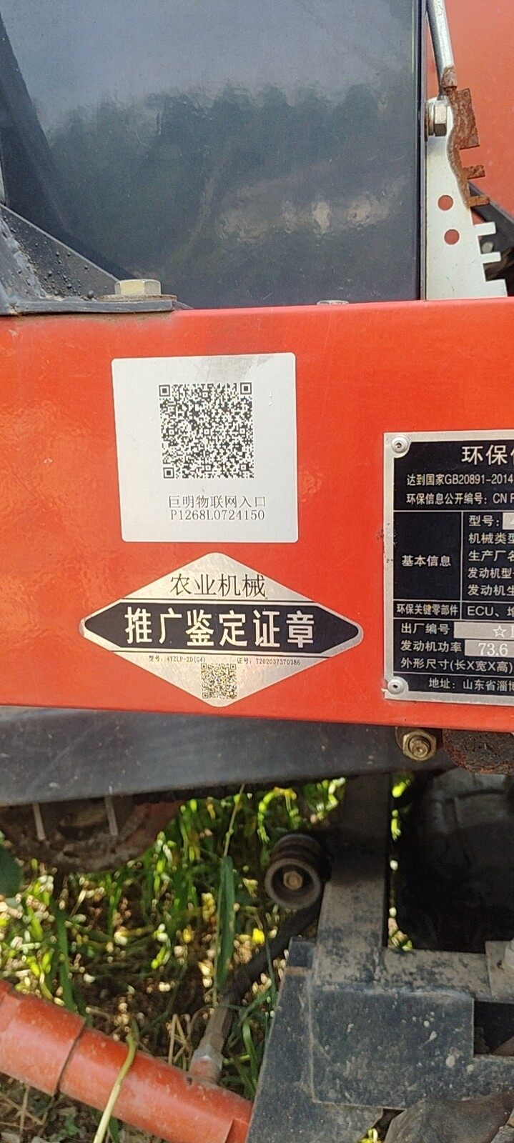 山东巨明4YZLP-2D型自走式玉米收获机