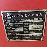 冀新4YZQ-2C1双收机